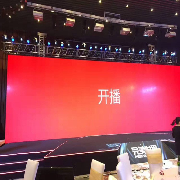 福贡P1.8室内全彩显示屏